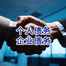 五寨追债公司