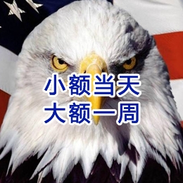 五寨要账公司